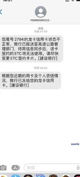 建行贷款逾期信用卡封了-建行贷款逾期信用卡封了怎么办