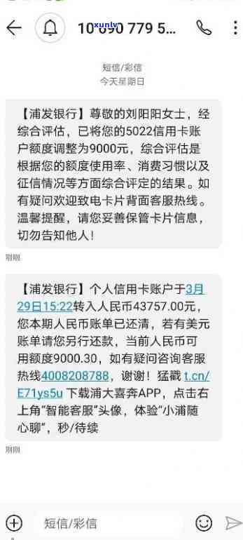 建行贷款逾期信用卡封了-建行贷款逾期信用卡封了怎么办