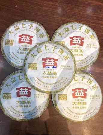 大益茶普洱茶357克饼2016与2021年价格对比，大益普洱茶7632和375克熟普洱茶最新行情