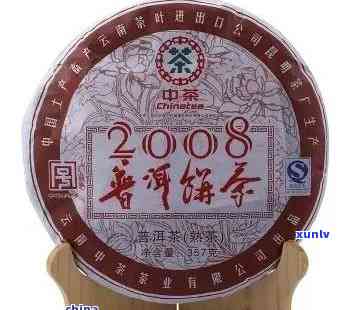 聘号普洱茶1912熟茶1000克价格查询