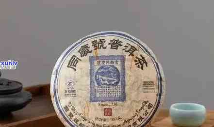 聘号普洱生茶价格-聘号普洱茶价格1912生茶