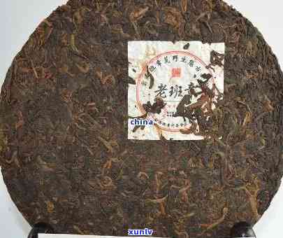 老班章普洱熟茶357克：稀有茶叶的的价格解析