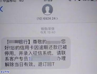 建行卡信用卡被冻结了怎么办？建行无缘无故冻结信用卡，建设银行信用卡解冻流程指南