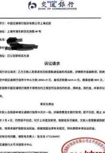 信用卡逾期被告浦发-欠浦发信用卡被起诉,判决生效后会怎么样