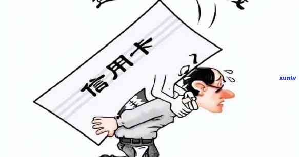 如何应对公司信用卡欠款？