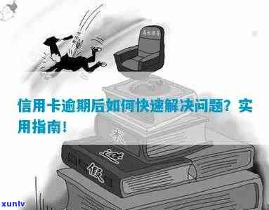 新老玛瑙珠子表面白色物质的成因及其鉴别 *** 