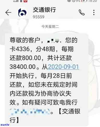 信用卡逾期还款16000元，是否会面临刑事处罚？