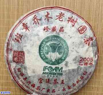 2005年班章宫廷普洱茶熟茶357克价格概览