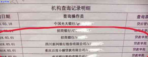 招行信用卡是否有逾期影响与贷款申请，逾期会对其他银行信誉及报告产生影响吗？