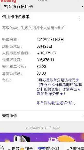 招商银行的信用卡逾期了,要全额还清吗,还款后还能用吗