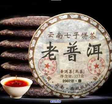 普洱七子饼熟茶价格-普洱七子饼熟茶价格欢喜