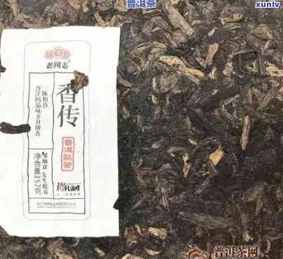 2020年老同志普洱茶价格表：稀有茶叶的珍贵详情