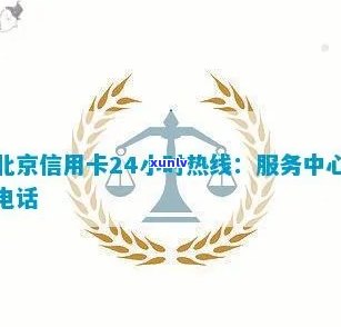 信用卡逾期黑名单：多久后会被列入？解答你的疑惑