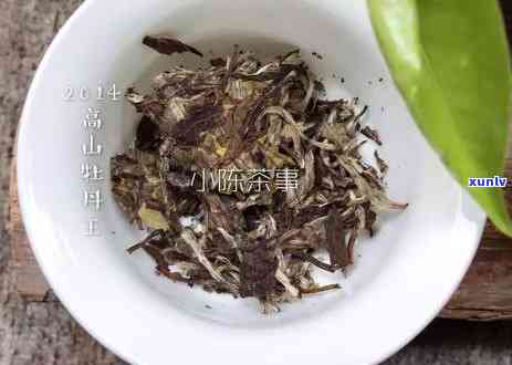 普洱茶最贵的时候：价格解析