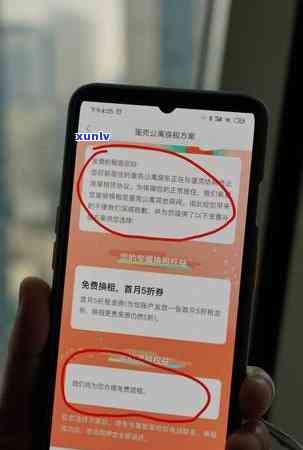 成都信用卡逾期怎么补救的？成都银行信用卡逾期处理指南