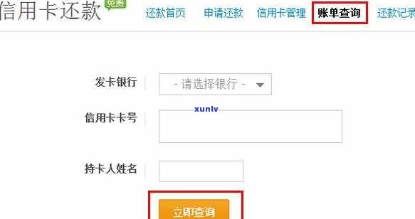 怎样查农行信用卡什么时候还款：账单日期、应还金额及还款记录查询指南