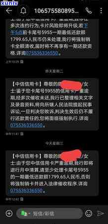 信用卡逾期那家律师好-欠信用卡请律师费用多少钱