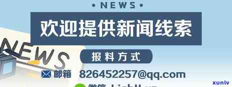 信用卡的逾期怎么算违约金：2021年规定与计算 *** 