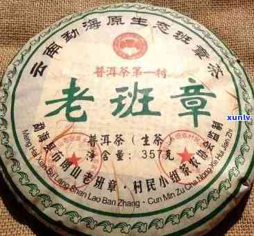 探寻1988年老班章：历的印记，茶香的传承