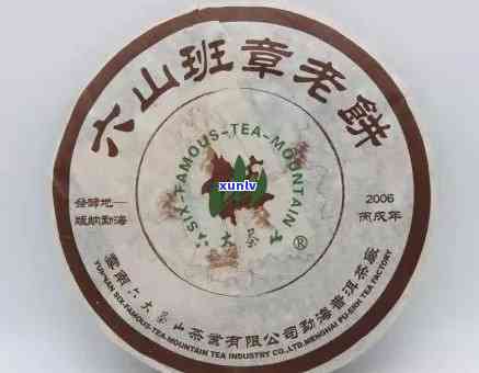 探寻1988年老班章：历的印记，茶香的传承