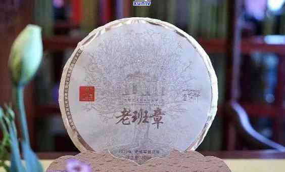 老班章珍藏品2016年龙象圆茶，2008年