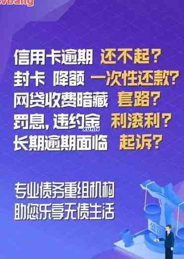 招商信用卡逾期减免政策-招商信用卡逾期减免政策只能减免一次吗