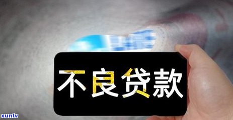 平安银行信用卡逾期相关问题解答：逾期多久上、起诉时间、协商还款政策及逾期还款影响