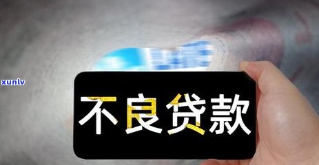 平安银行信用卡逾期相关问题解答：逾期多久上、起诉时间、协商还款政策及逾期还款影响