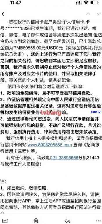 怎么撤销信用卡逾期记录-怎么撤销信用卡逾期记录申请