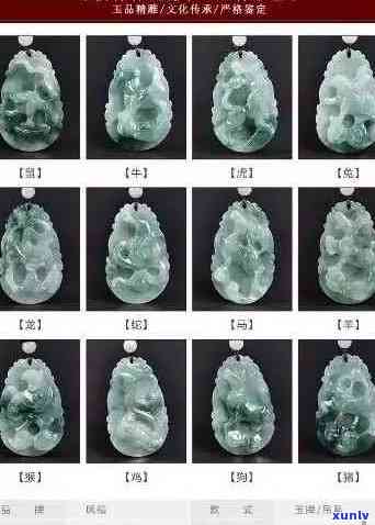 青玉生肖翡翠价格-青玉生肖翡翠价格多少
