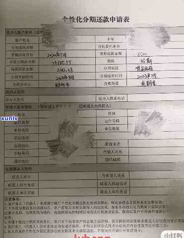 信用卡逾期记录房贷审批能通过吗：6次逾期后成功申请房贷经验分享