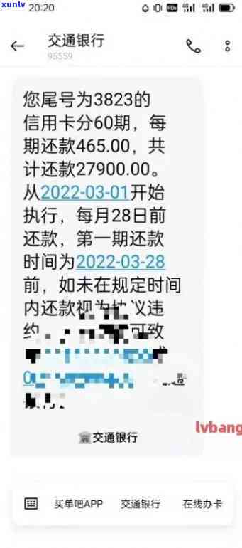 欠交通银行信用卡一万多现在被起诉了，怎么办？