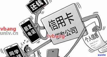 揭秘信用卡逾期:多大金额会导致银行上门?