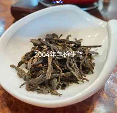 年份普洱生茶的独特风味解析