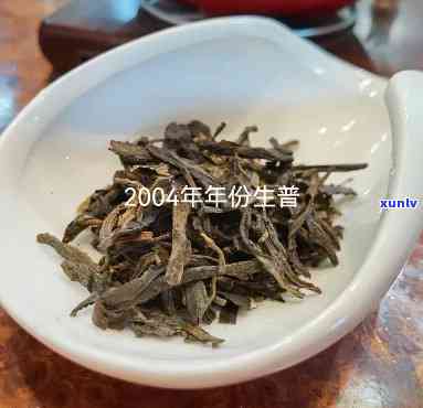 年份普洱生茶的味道-年份普洱生茶的味道是什么