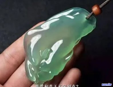 揭秘青玉与翡翠之间的差异：认清这两种宝石的秘密