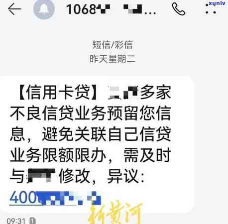 逾期银行信用卡逾期3-6月会怎么样吗:信用卡6000逾期3个月,银行怎么办?