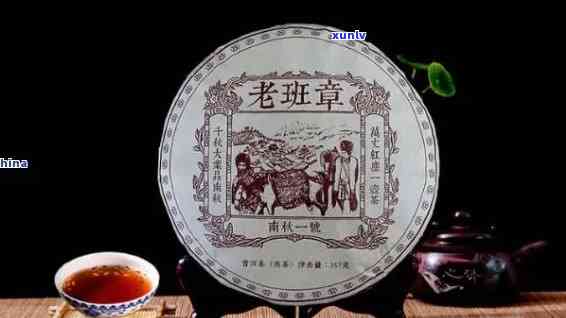 宜关班章普洱茶价格：老班章茶饼多少钱