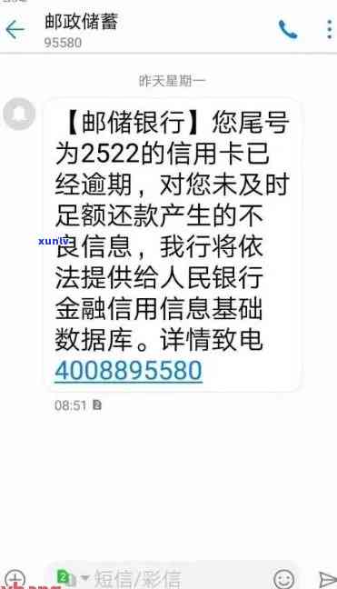 接听12368 *** ，欠信用卡用户需警惕潜在风险