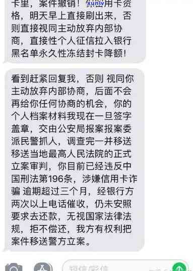 欠信用卡被打那个 *** 投诉，如何举报信用卡欠款