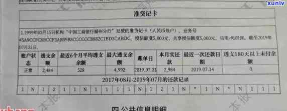 公积金信用卡逾期-公积金信用卡逾期怎么办