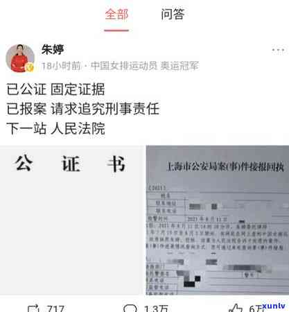 信用卡逾期收到诉讼函是不是被起诉了？处理流程及应对 *** 