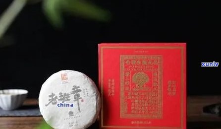 云川三爬签名版老班章普洱茶：稀缺珍品的价格解读