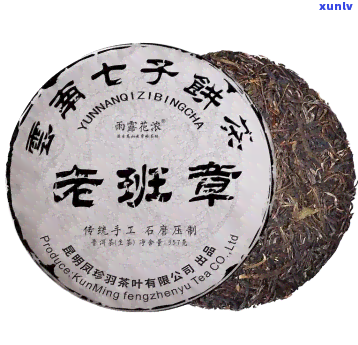 老班章七子饼茶海湾-老班章七子茶饼价格