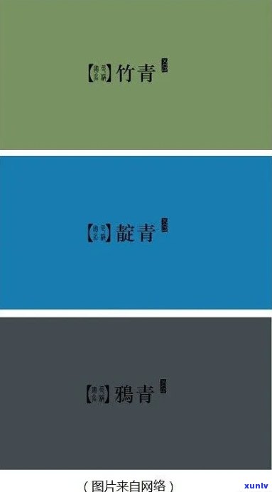 青涩是啥：颜色、样子及 *** 用语含义解析