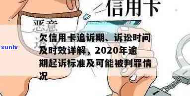 信用卡逾期法院应诉缺席-信用卡逾期法院应诉缺席怎么处理