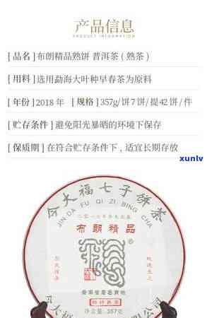 大少普洱怎么样：大少普洱影响力，2020私藏版与今大福比较