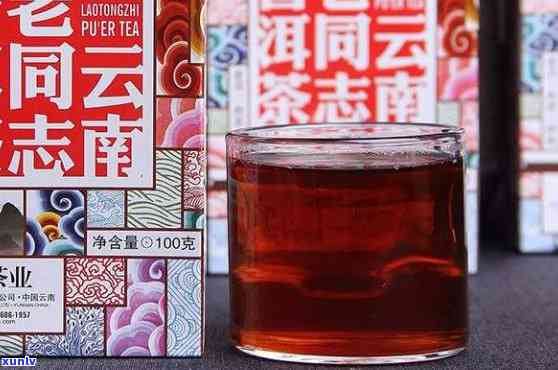 老同志普洱散茶(熟茶) 特级300g礼盒装 2019/2020 年价格