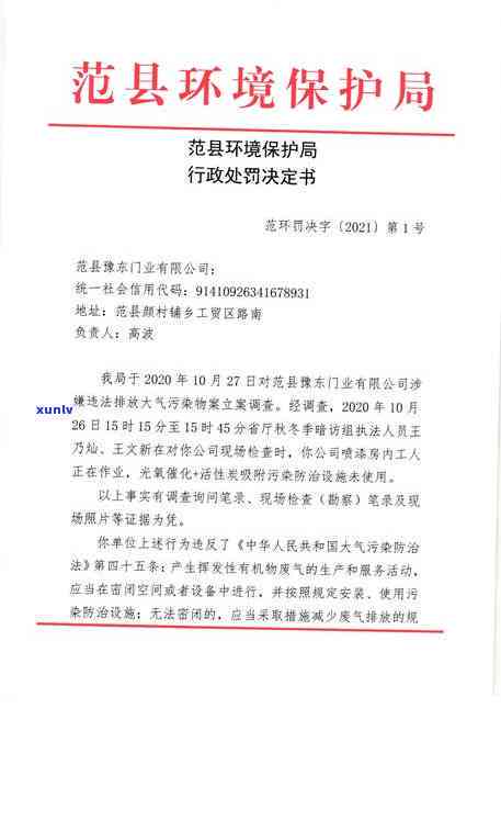 欠信用卡减免是真实的吗？2020年信用卡逾期减免标准与安全问题探讨