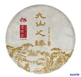 九雁200老班章茶-九雁普洱茶